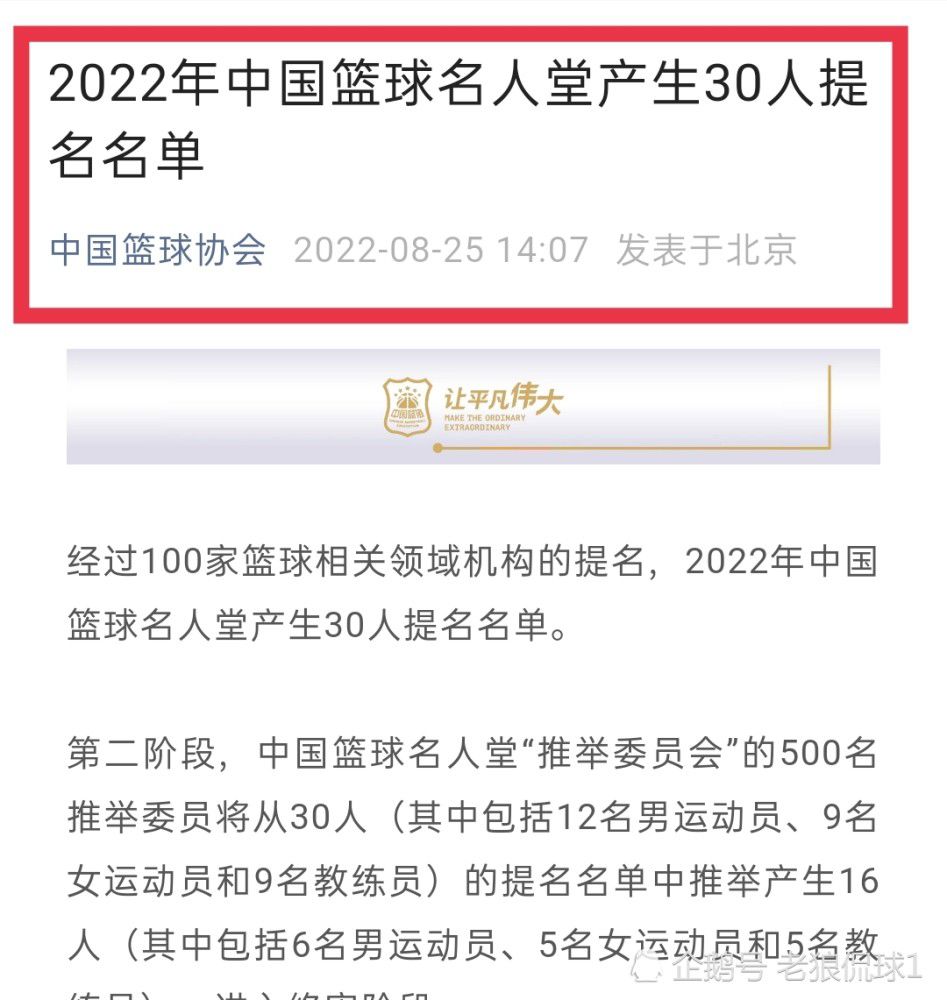 他可以胜任左后卫、中后卫，也可以客串后腰位置。